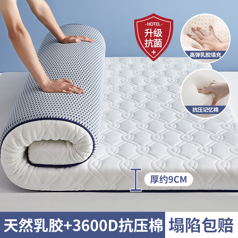 [깊은 수면 모델] Xiangyun White, 두께 약 9cm [태국 라텍스, 항균 및 진드기 방지, 붕괴 보장]