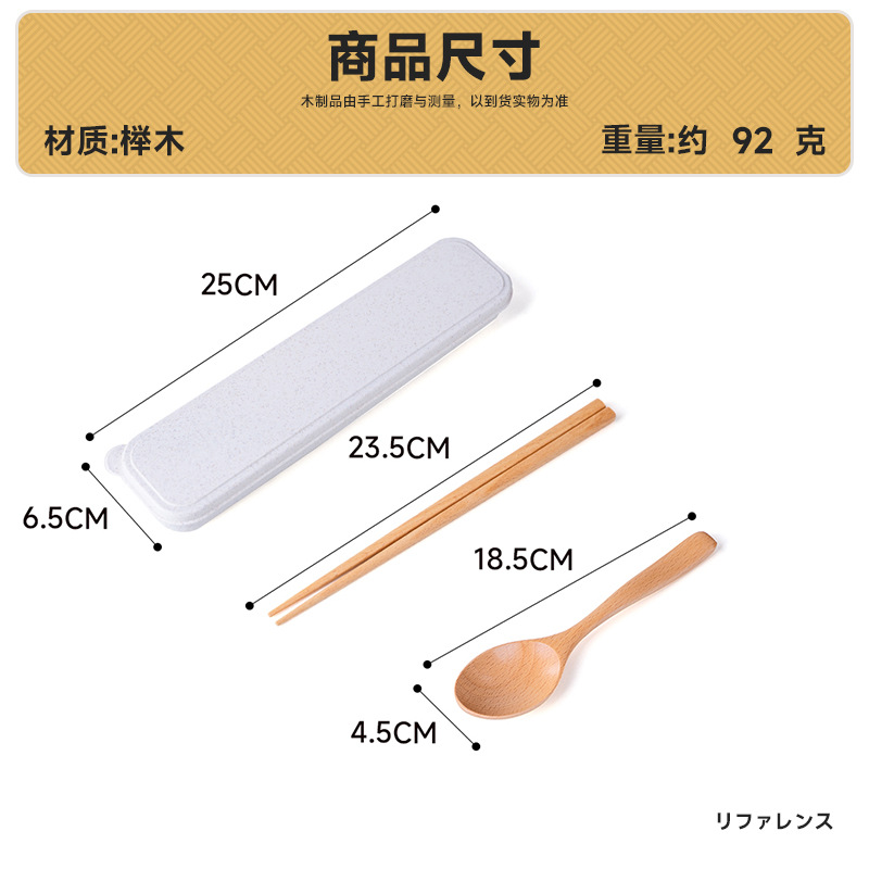 너도밤나무 19cm 도시락 세트