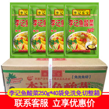 ӛ~ϴ250g*40Ĵ~ω~{ϻ{