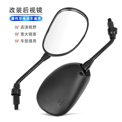 Wholesale motorcycle rearview mirror European and American quality for DY100 Thai Honda motorcycle rearview mirror reversing mirror (Motorcycle rearview mirror)