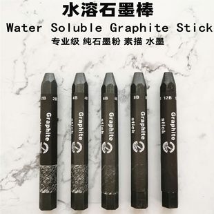 ˮ��ʯī���oľʯī�U�P2B4B12Bˮ�������ǗUȫ�U������T�f