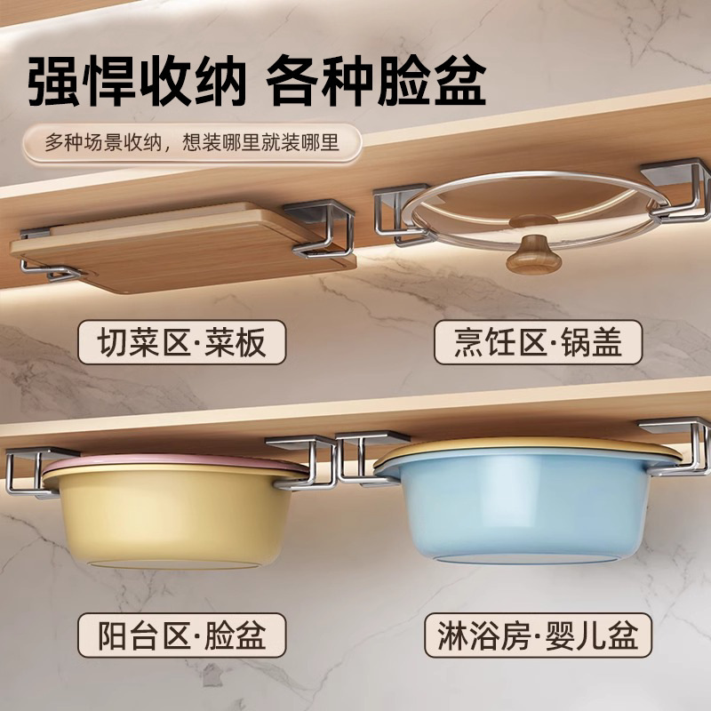 Basin Storage Rack Basin Bathroom Cabinet under Basin Rack Bathroom Punch-Free Washstand Wall-Mounted Stainless Steel Storage Rack