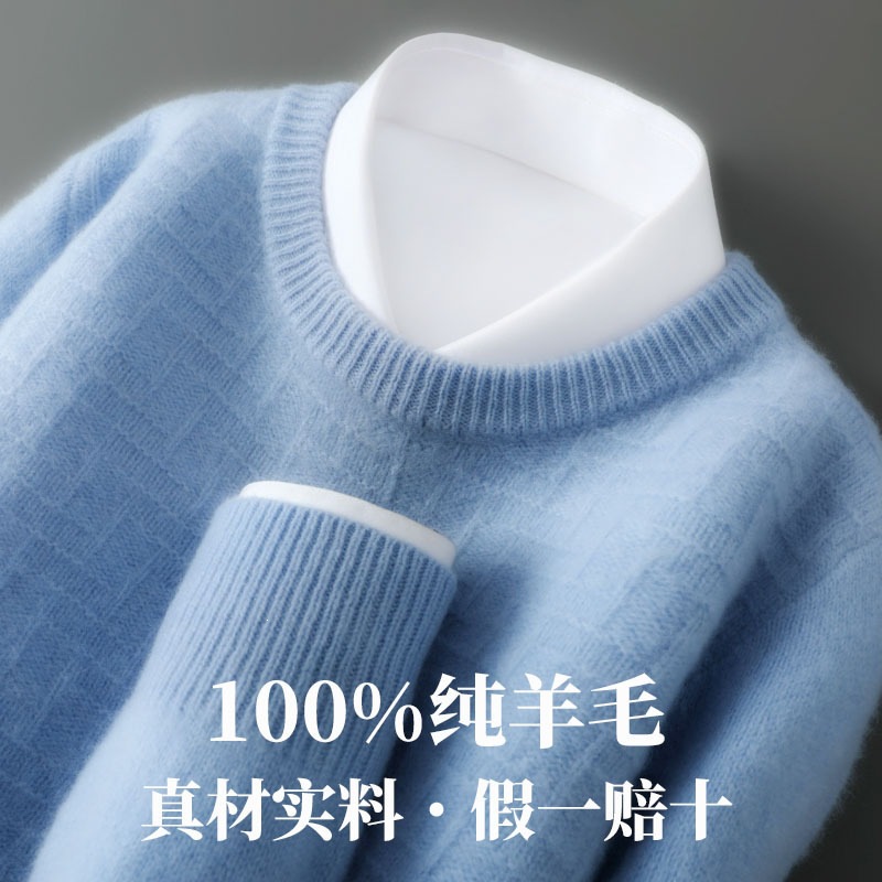 秋冬新款100%纯羊毛衫男圆领加厚套头毛衣高端商务休闲针织羊绒衫