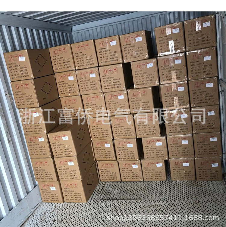 01供应铝机壳工频轴流风机250FZY2WZD4-22F