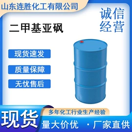 增塑剂;二元醇;氯化物