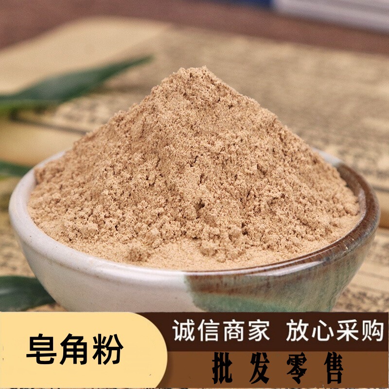 Wholesale Raw Materials for Soap Pods Powder, Freshly Ground Soap Pods Powder, Soap Pods Powder Wholesale and Retail, Large Quantity Discounts Wholesale Raw Materials for Soap Pods Powder, Freshly Ground Soap Pods Powder, Soap Pods Powder Wholesale and Retail, Large Quantity Discounts