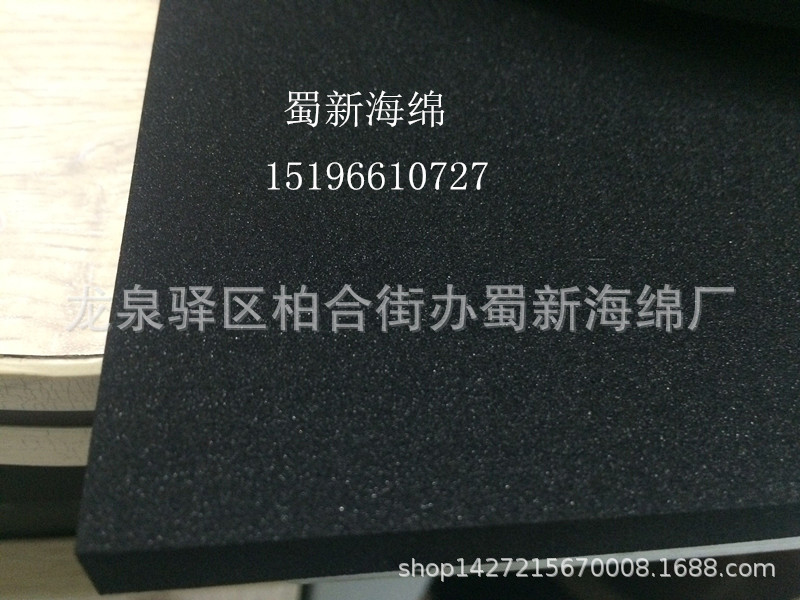 厂家供应黑色深灰色高阻燃海绵/B1级阻燃海绵软包包装/阻燃软包