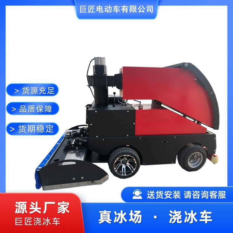 Seiko produces driving electric ice pouring trucks