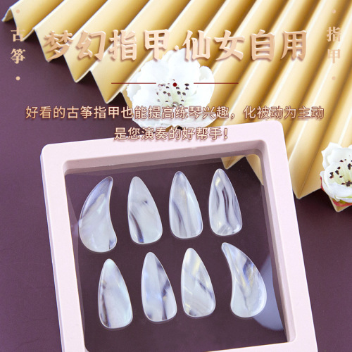 Jinchan Baize Guzheng Nails Children's Beginners Adult Anti-Natural Nails Professional Performance Grade Guzheng Accessories Free