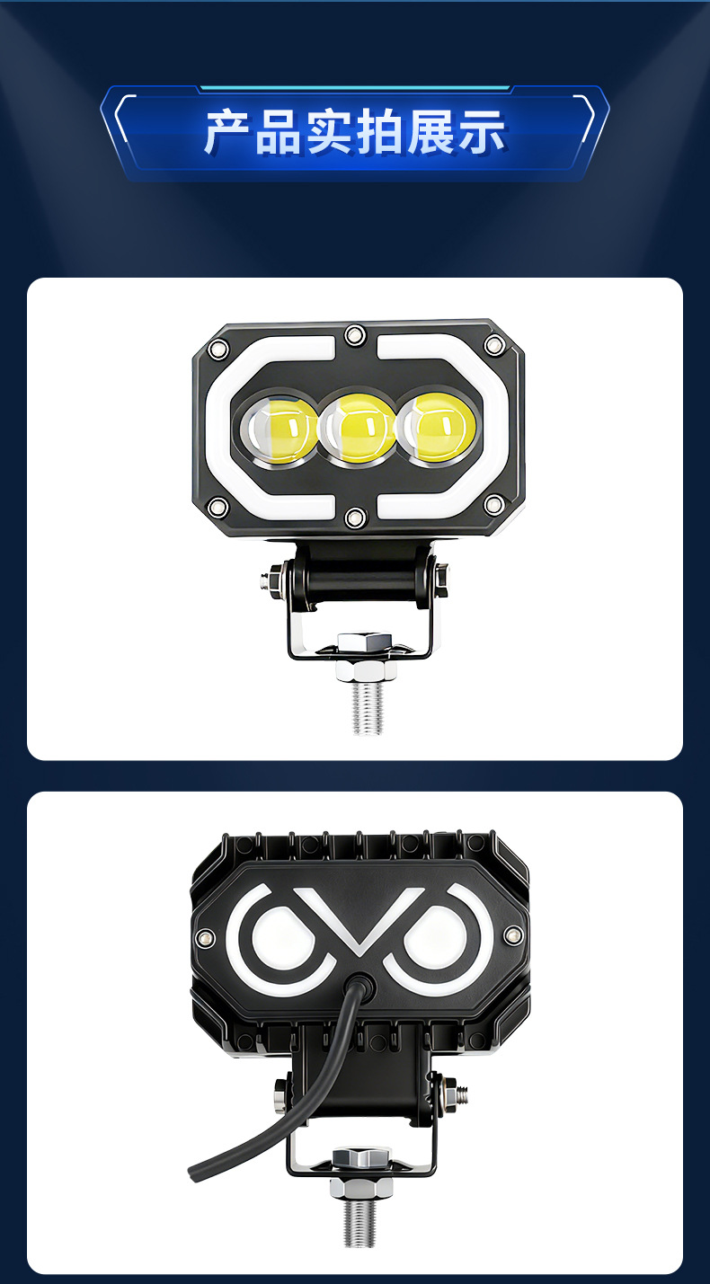 Motorcycle Headlight S20 Colorful Three-Eye LED Spotlight