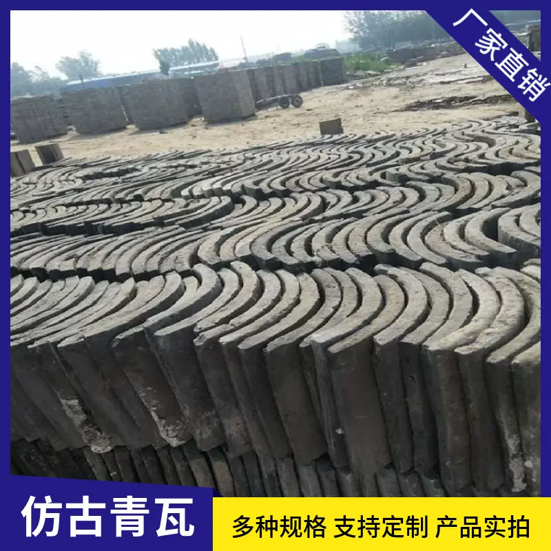 古建园林老青瓦二手旧青瓦拆迁旧红瓦小青瓦现货出售