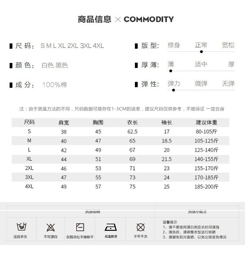 复制_短袖t恤男余文乐潮牌男装新款青少年学生T.jpg