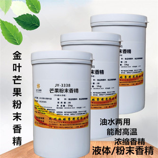 ����â����ĩ�㾫 �決���c�ǹ��ƷʳƷ��ζ��һ��؛Դ 1kg/���]
