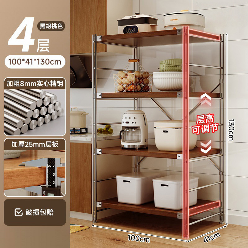 Estante de almacenamiento de cocina Lingzhi multicapa de estante de almacenamiento de horno de microondas japonés estante de almacenamiento de horno multifuncional