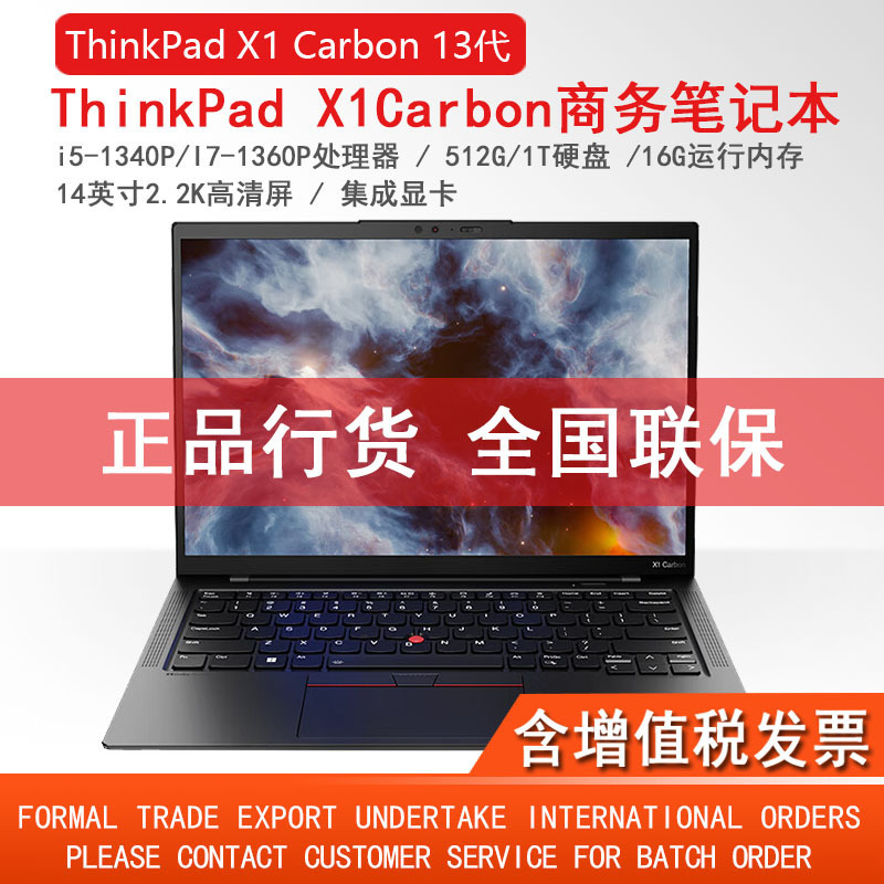 Lenovo Thinkbad X1-Carbon I7-1360 Thin and Light Business Office Laptop