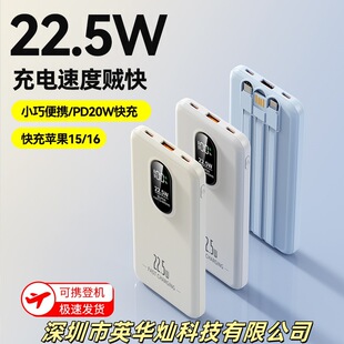 �¿���Ԏ���22.5W����늌��p�������С�ɱ�y�Ƅ��ԴLOGO