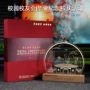 周年纪念活动毕业小夜灯