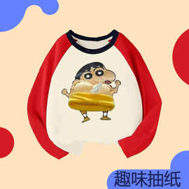 立体可爱3D抽纸圆领长袖插肩搞笑春秋儿童装中大童纯棉T恤打底衫