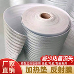 爬虫加热垫反射膜保护膜爬宠仓鼠蜥蜴守宫鱼缸龟盆冬天保暖隔热垫