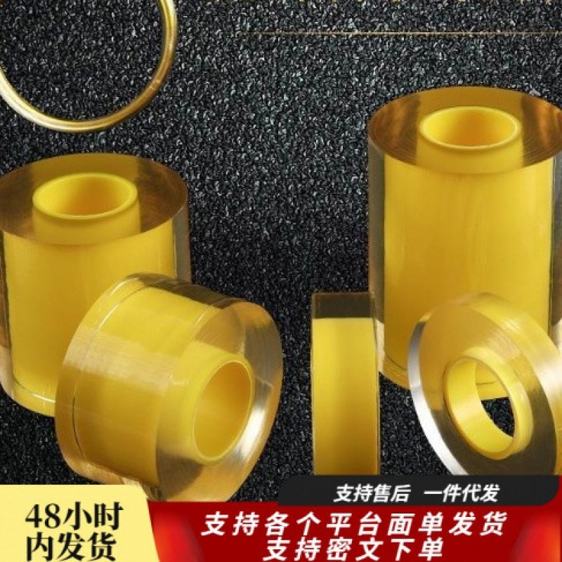 手表密保护膜静电膜包黄金镯子代发古法手镯珠宝首饰套传承吸附