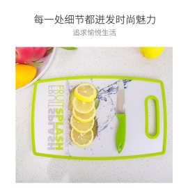 厂家批发三件套多功能水果菜板创意包胶切菜板分类防霉砧板定制