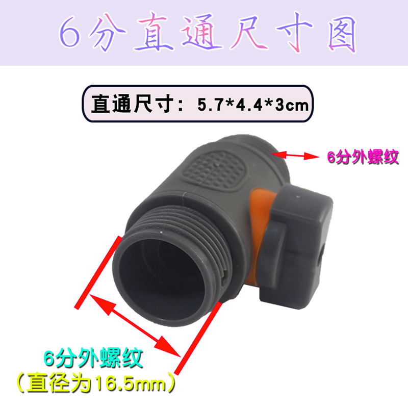 Conector de válvula recta de conexión rápida recubierto de pegamento de un solo pezón con interruptor accesorios de conector de pistola de agua de manguera de tubo de conexión rápida