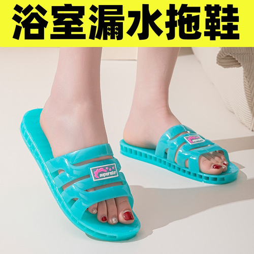 Air Conditioning Crystal Slippers Leaking Bathroom Shower Mat Non-slip Summer New Men's Plastic Slippers Couple Bathroom Slippers