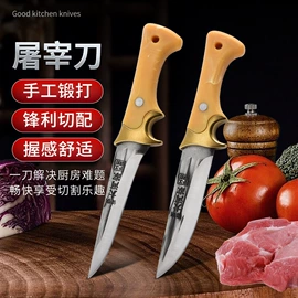 砍骨刀;屠刀;不锈钢厨用刀