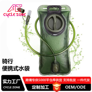 2L���TPUˮ�������\��ˮ��Ұ�T���b�� �I�T��ˮ��������yʽˮ��