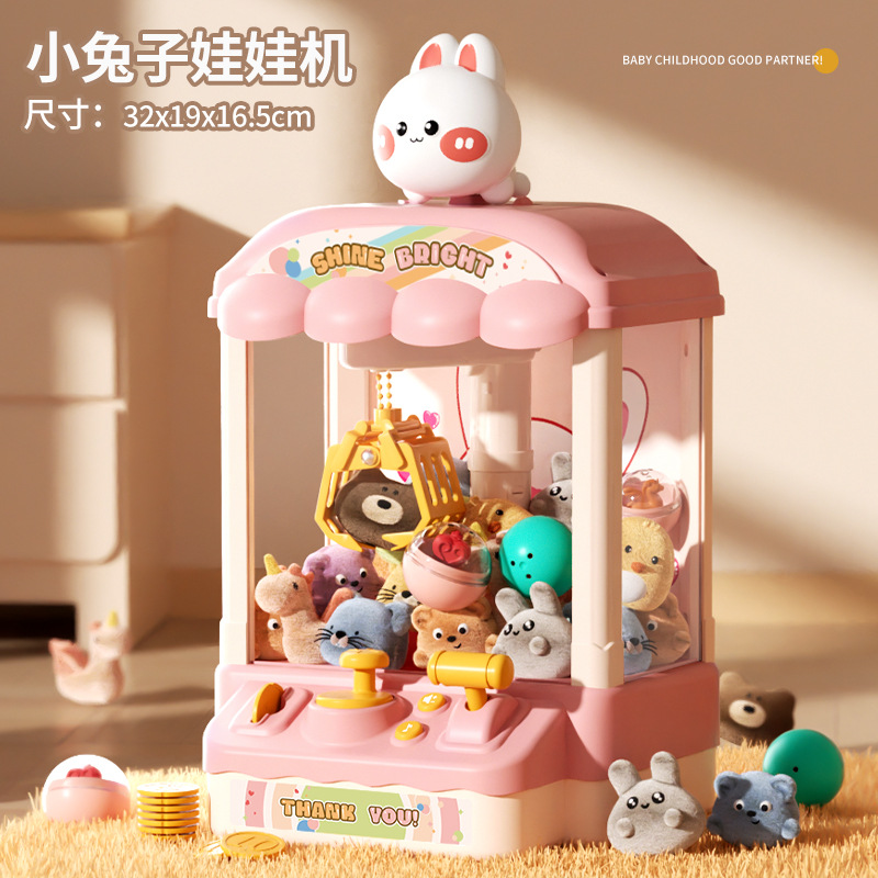 대형 전동 인형 뽑기 [꼬마토끼] 배터리 무료 제공