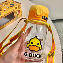 小黃鴨G.DUCK兒童水杯吸管杯卡通塑料杯大容量學生水壺禮品批發
