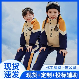 校服定制;儿童表演服;童礼服