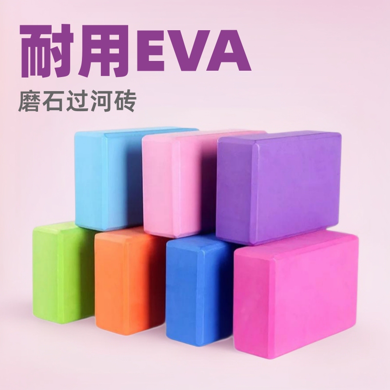 Stone Crossing Game, Outdoor Adventure Game Props, Fun Sports Meeting Training Equipment, Yoga Bricks, Team Building Bridge Building