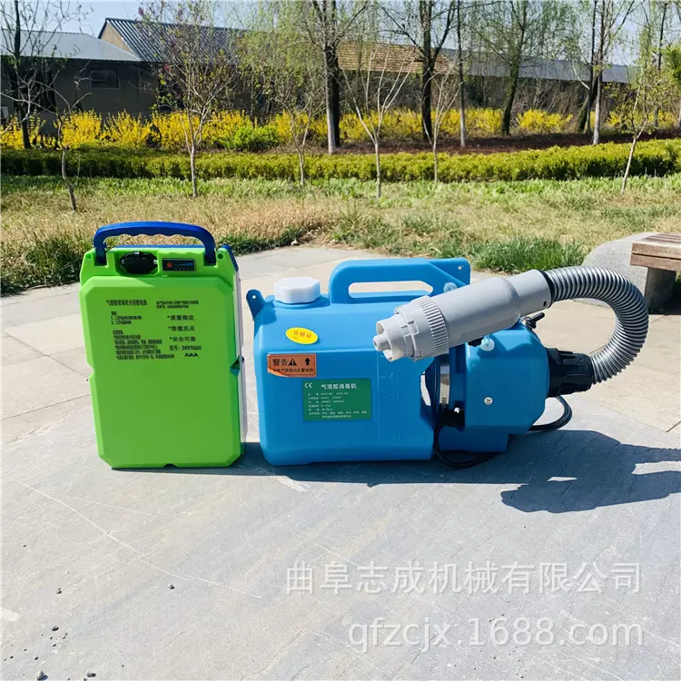 过氧化氢消毒机 5升锂电超低容量喷雾器 空气消杀灭菌雾化机厂家