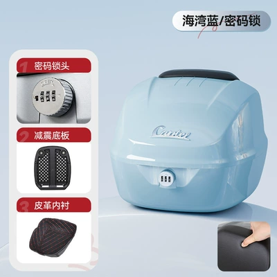 of Abs Material, Large Capacity — Motorcycle trunk - gulf-blue-password-lock