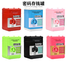 跨境儿童电动密码存钱罐ATM保险柜带音乐自动感应卷钱储蓄罐玩具