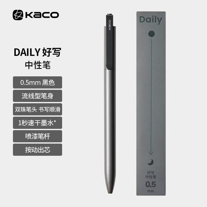 Envío gratis Kaco Chuxin Lingyue Jingdian Presione el bolígrafo de góner Examen de estudiante Cepillo Pen Set Colección al por mayor