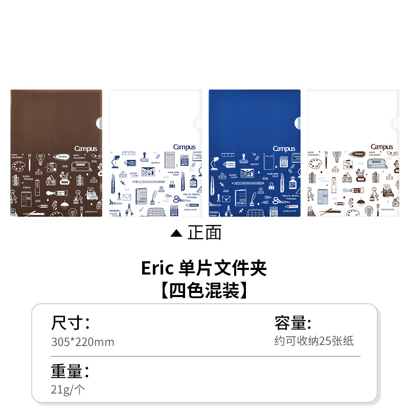 【싱글】에릭 싱글칩 클립