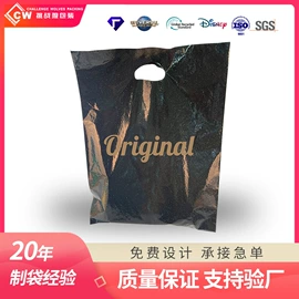 无纺布袋;塑料编织袋;冰袋冰包