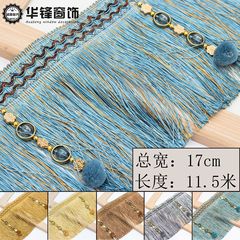 17センチの楊梅大龍須流蘇排ひげ吊り穂カーテン飾り花の辺の長さのフリンジレース約12メートル