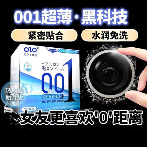OLO condoms ultra-thin condoms family planning long-lasting hotel wholesale sexy adult products drop shipping manufacturer
