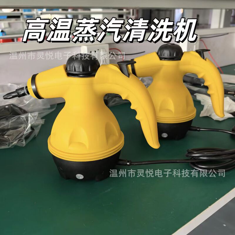 Cross-Border Multifunctional Handheld High-Temperature Steam Cleaning Machine, Kitchen Grease Cleaning Machine, Steam High-Pressure Gun Cross-Border Multifunctional Handheld High-Temperature Steam Cleaning Machine, Kitchen Grease Cleaning Machine, Steam High-Pressure Gun
