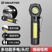 �羳�¿����LED�X�Ͻ�USB���COB���Ͳ�����h���^��LEDҰ�I��