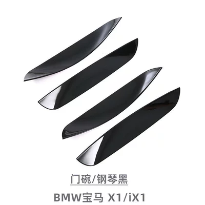 23-24 Bmw X1/Ix1 Door Bowl: Portal Wrist - 4-piece-door-bowlpiano-black