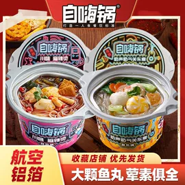 面筋制品;软糖;传统糕点