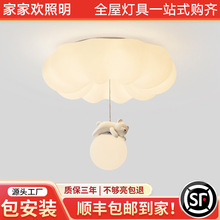 奶油风南瓜卧室吸顶灯创意小熊可爱卡通造型男女孩儿童房灯房间灯