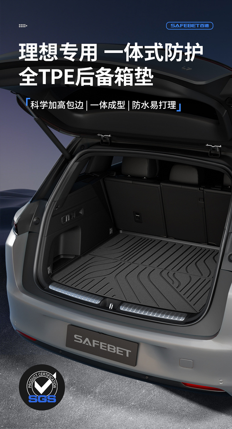 Suitable for Ideal I6 I8 L6 L7 L8 L9 Livis Dedicated All-Weather Tpe Car Trunk Mat