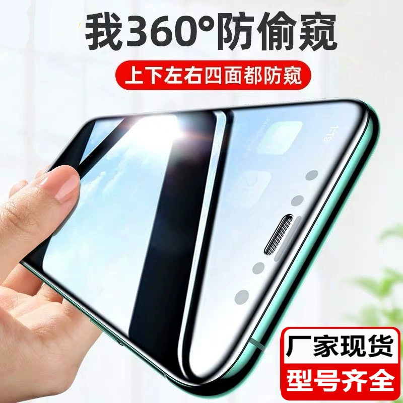 Яблоко, совместимо с iPhone 13, мобильный телефон, 12promax, 360 градусов, iPhone