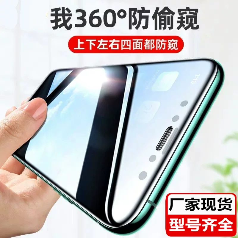 Яблоко, совместимо с iPhone 13, мобильный телефон, 12promax, 360 градусов, iPhone