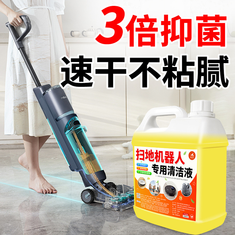 Original Cleaning Liquid for Floor Washing Machines, Compatible with Tineco, Bissell, and Midea Mopping and Sweeping Machines